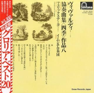 I MUSICI vivaldi; the four seasons FG-201