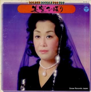 MISORA, HIBARI golden double for you AS-7101