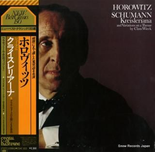 HOROWITZ, VLADIMIR schumann; kreisleriana 23AC523