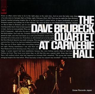 BRUBECK, DAVE at carnegie hall 36AP1488-9