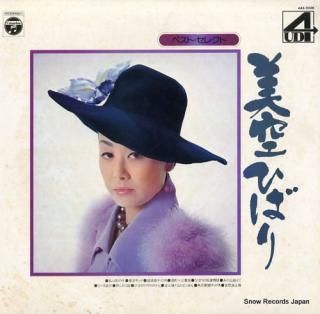 MISORA, HIBARI best select 4AX-9008