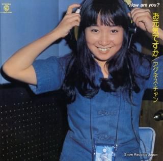 CHAN, AGNES how are you L-10070W