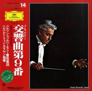 KARAJAN, HERBERT VON bruckner; symphony no.9 MG1057