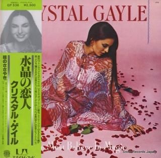 GAYLE, CRYSTAL we must believe in magic GP536