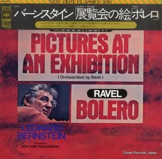 BERNSTEIN, LEONARD mussorgsky; pictures at an exhibition SOCL1013
