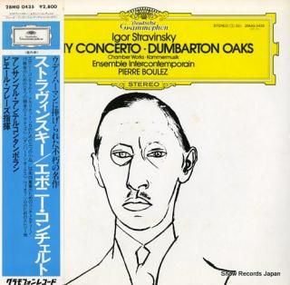BOULEZ, PIERRE stravinsky; ebony concerto 28MG0435