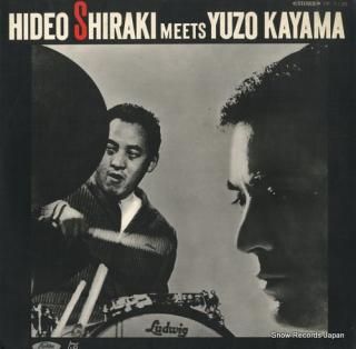 SHIRAKI, HIDEO hideo shiraki meets yuzo kayama TP.7135