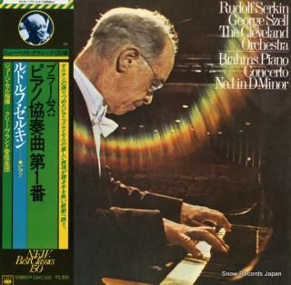 SERKIN, RUDOLF brahms; piano concerto no.1 in d minor 23AC630