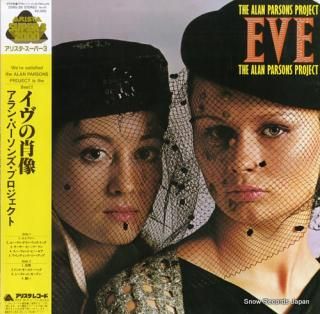 PARSONS, ALAN, PROJECT, THE eve 20RS-36