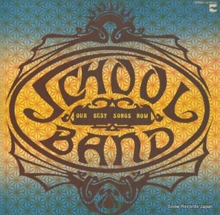 SCHOOL BAND our best songs now LQ-7012-A
