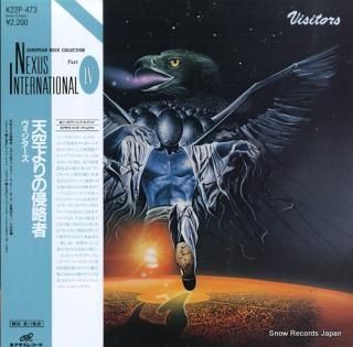 VISITORS visitors K22P-473