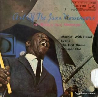 BLAKEY, ART art of the jazz messengers HP-525