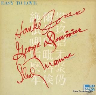 JONES, HANK easy to love LDC-1017