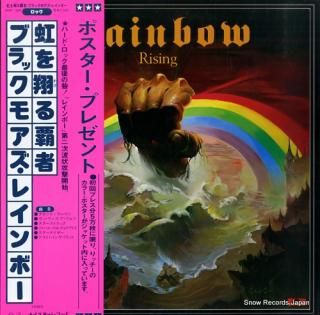 RAINBOW, BLACKMORE'S rainbow rising MWF1004