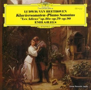 GILELS, EMIL beethoven; piano sonatas 