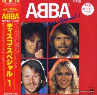 ABBA disco special-1 DSP-3024