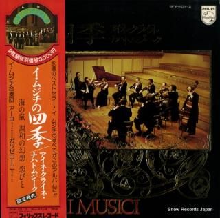 I MUSICI vivaldi; the four seasons SFW-101-2