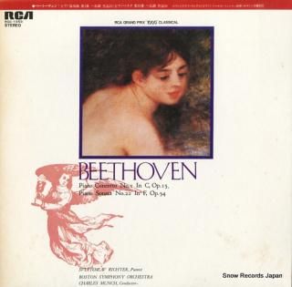 RICHTER, SVIATOSLAV beethoven; piano concerto no,1 in c, op.15 RGC-1053