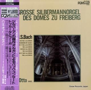 OTTO, HANS die grosse silbermannorgel des domes zu freiberg OS-7196-ND