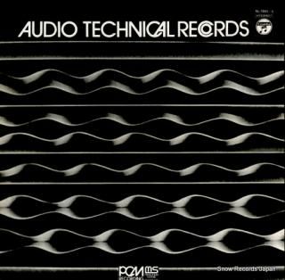 V/A audio technical records XL-7001