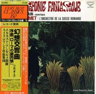 ANSERMET, ERNEST berlioz; symphonie fantastique, op.14 SLC8081