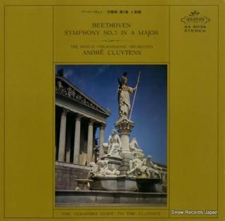 CLUYTENS, ANDRE beethoven; symphony no.7 in a major AA.5034