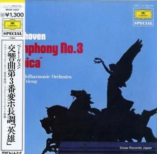 FRICSAY, FERENC beethoven; symphony no.3 
