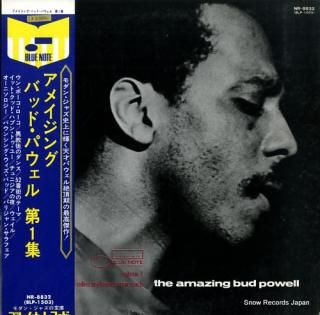 POWELL, BUD the amazing bud powell NR-8832 / BLP-1503