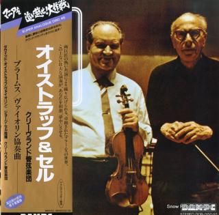OISTRAKH, DAVID brahms; violin concerto in d DOR-0152.3
