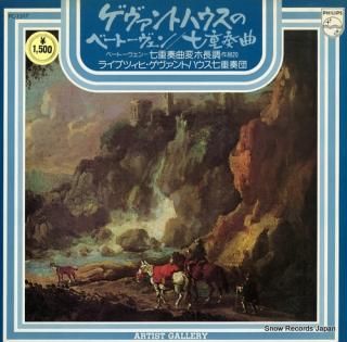 CHAMBER ENSEMBLE OF THE GEWANDHAUS ORCHESTRA, LEIPZIG beethoven; septet in e flat major PC-1517