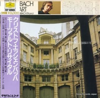 ESCHENBACH, CHRISTOPH mozart; piano sonata in a minor 30MG0173/4