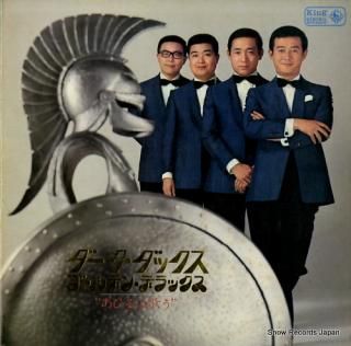 DARK DUCKS golden deluxe SKK524-5