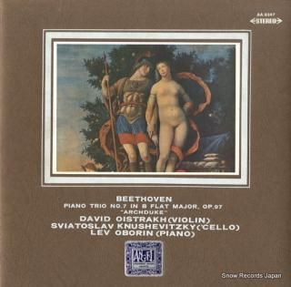 OISTRAKH, DAVID beethoven; trio no.7 