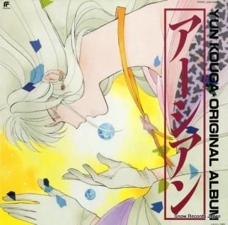 KOUGA, YUN earthian LB28-5080