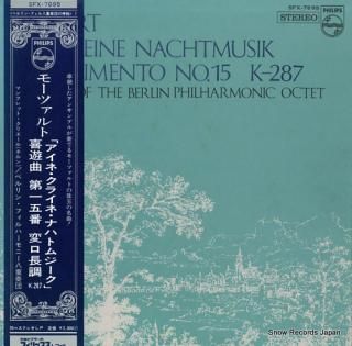 MEMBERS OF THE BERLIN PHILHARMONIC OCTET mozart; serenade in g major, k525 