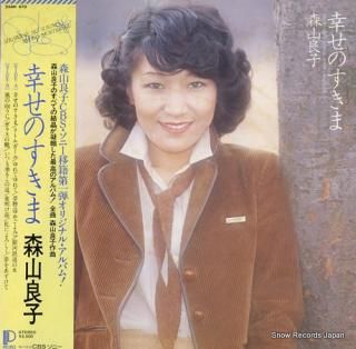 MORIYAMA, RYOKO shiawase no sukima 25AH670