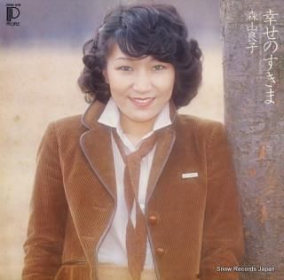 MORIYAMA, RYOKO shiawase no sukima 25AH670