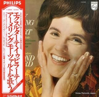 AMELING, ELLY elly ameling sings mozart X-8588