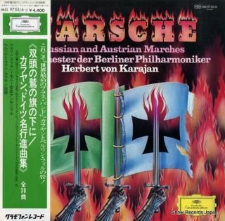 KARAJAN, HERBERT VON preussische und osterreichische marsche MG9755/6