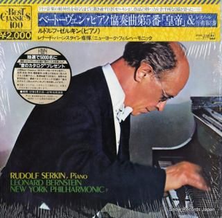 SERKIN, RUDOLF beethoven; concerto no.5 in e-flat major, op.73 