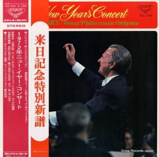 KARAJAN, HERBERT VON tchaikovsky; symphony no.5 28MG0847