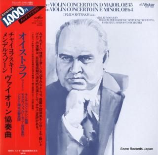 OISTRAKH, DAVID tchaikovsky & mendelssohn; violin concerto VICX-1024