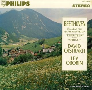 OISTRAKH, DAVID beethoven; sonatas for piano and violin 