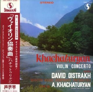 OISTRAKH, DAVID khachaturyan; violin concerto SMK-7505