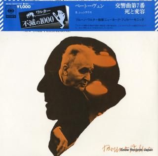 WALTER, BRUNO beethoven; symphony no.7 SOCF107
