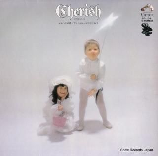 CHERISH original 5 SF-1041