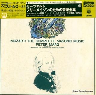 MAAG, PETER mozart; the complete masonic music OW-7735-6-VX