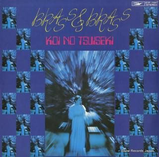 GOLDEN BRASS, THE brass & braass koi no tsuiseki ETP-7587