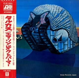EMERSON, LAKE AND PALMER tarkus P-8133A