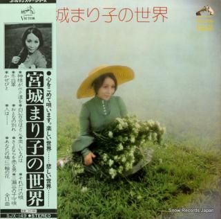 MIYAGI, MARIKO miyagi mariko no sekai SJX-149